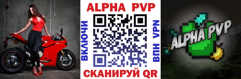 что такое   Светлоград  даркнет как зайти  APVP крисы CK 