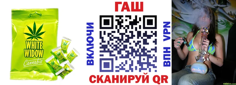 Canna-Cookies конопля  Светлоград 