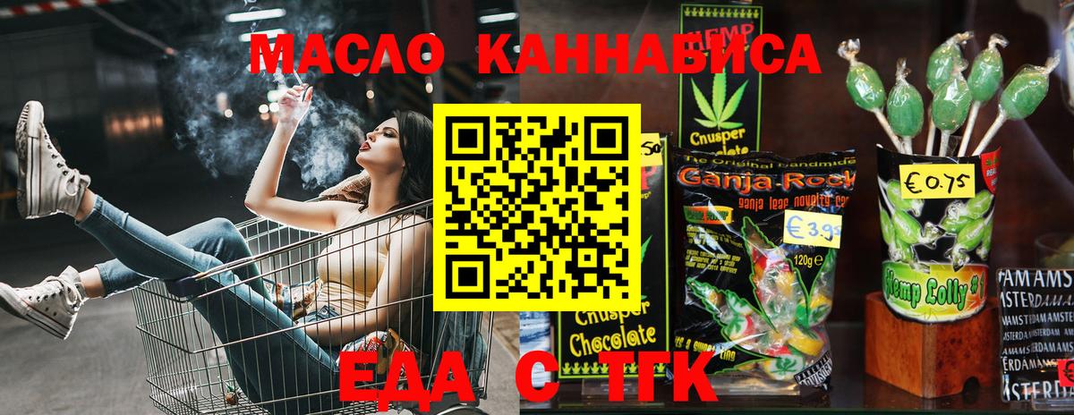Светлоград  Canna-Cookies марихуана  Вход с VPN 
