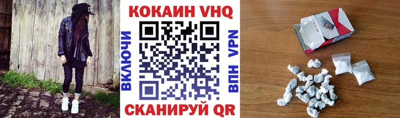 hydra ONION  Светлоград  КОКАИН 97% 