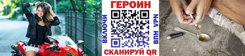Героин афганец  omg tor  Светлоград 