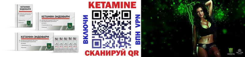 КЕТАМИН ketamine  продажа наркотиков  сайты даркнета официальный сайт  Светлоград 