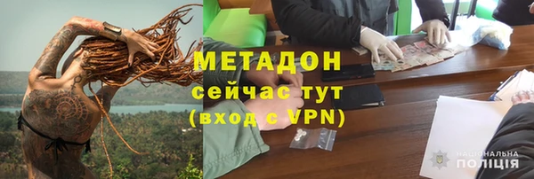 каннабис Осинники