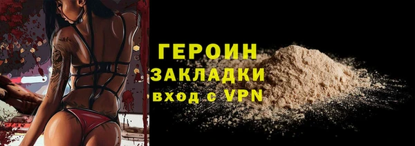 каннабис Осинники
