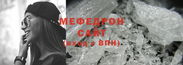 крисы Галич