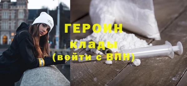 герыч Осташков