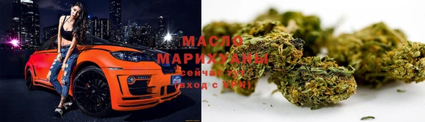 каннабис Осинники