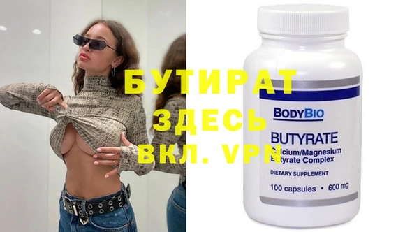 каннабис Осинники