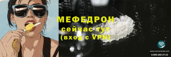 герыч Осташков