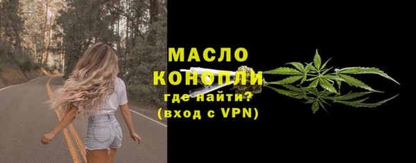 каннабис Осинники