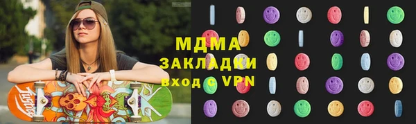 герыч Осташков