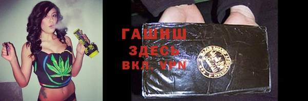 герыч Осташков