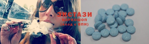 прущая мука Гатчина