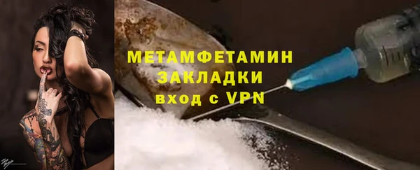 каннабис Осинники