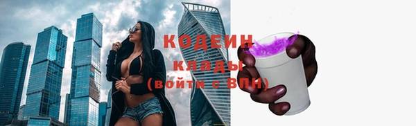 герыч Осташков