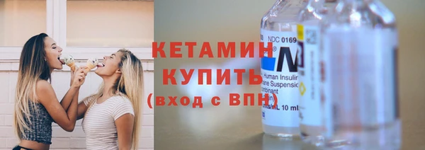 каннабис Осинники