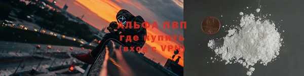 каннабис Осинники
