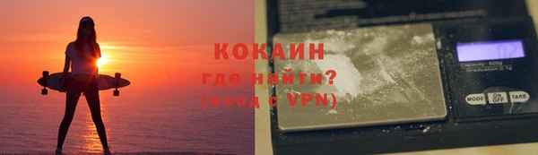 каннабис Осинники