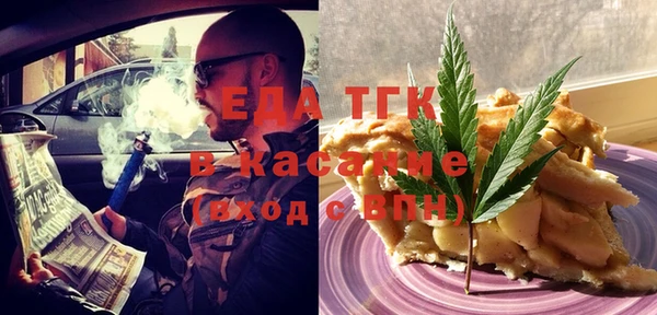 каннабис Осинники