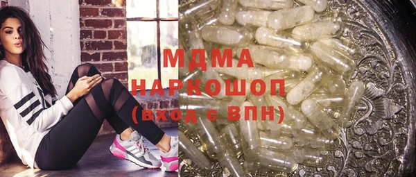 герыч Осташков