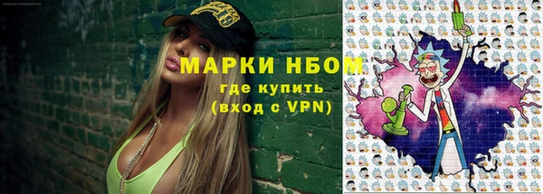 каннабис Осинники