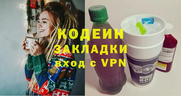 каннабис Осинники