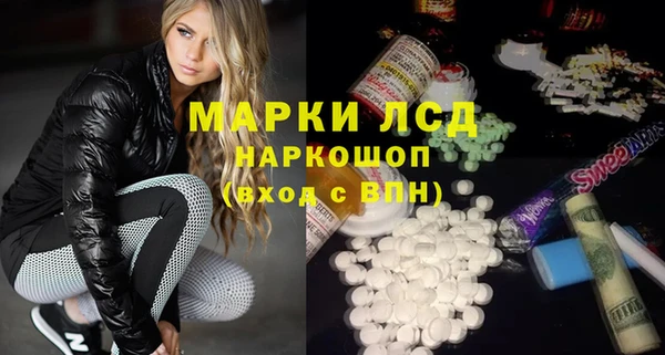 герыч Осташков