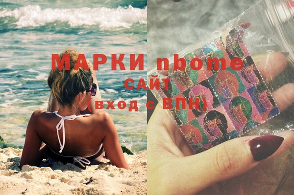 каннабис Осинники