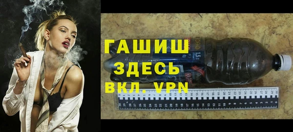 герыч Осташков