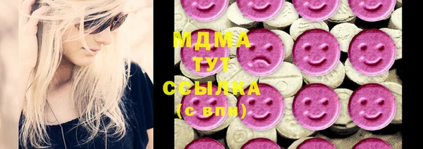 каннабис Осинники