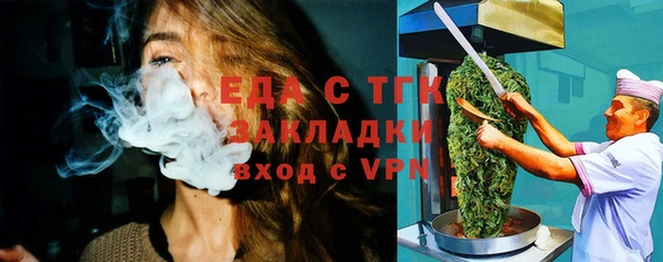 каннабис Осинники