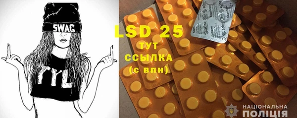 герыч Осташков