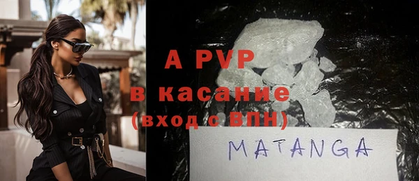каннабис Осинники