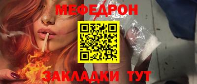 соль курить ск Тверь