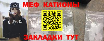 меф VHQ Тара