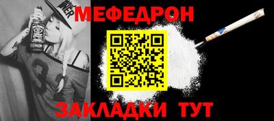 меф VHQ Тара