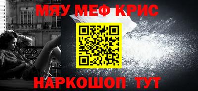 меф VHQ Тара