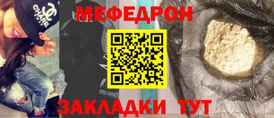 меф VHQ Тара