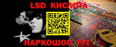 марки lsd Татарск