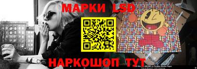 марки lsd Татарск