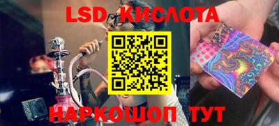 марки lsd Татарск