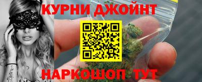 соль курить ск Тверь