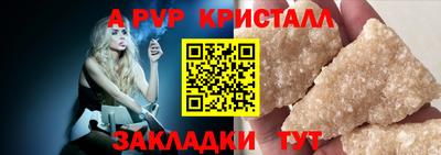 меф VHQ Тара