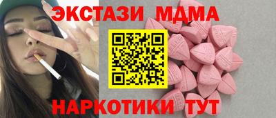 соль курить ск Тверь
