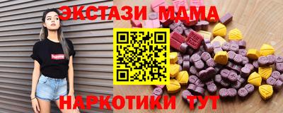 соль курить ск Тверь