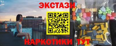 соль курить ск Тверь