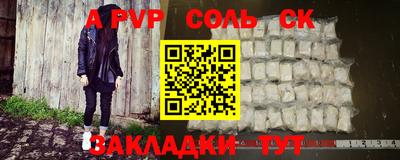 марки lsd Татарск