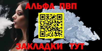 соль курить ск Тверь