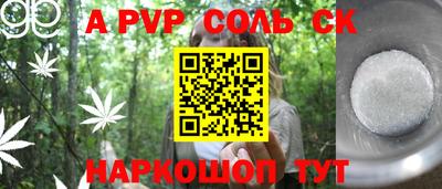 меф VHQ Тара
