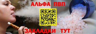 марки lsd Татарск